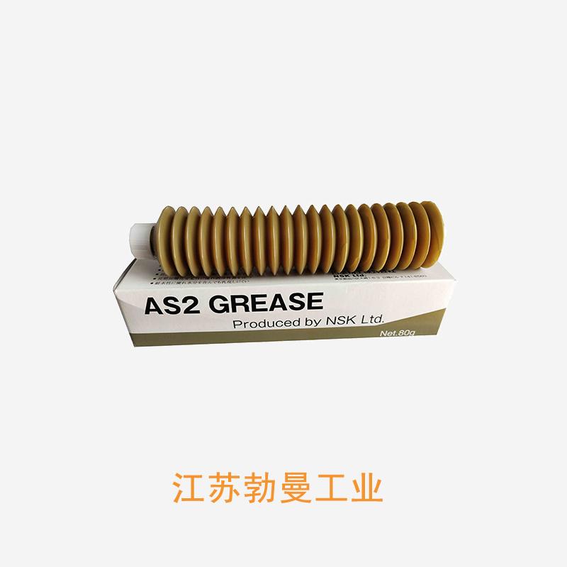 NSK GREASE-MTS-1KG*CHNBP 上海现货nsk油脂