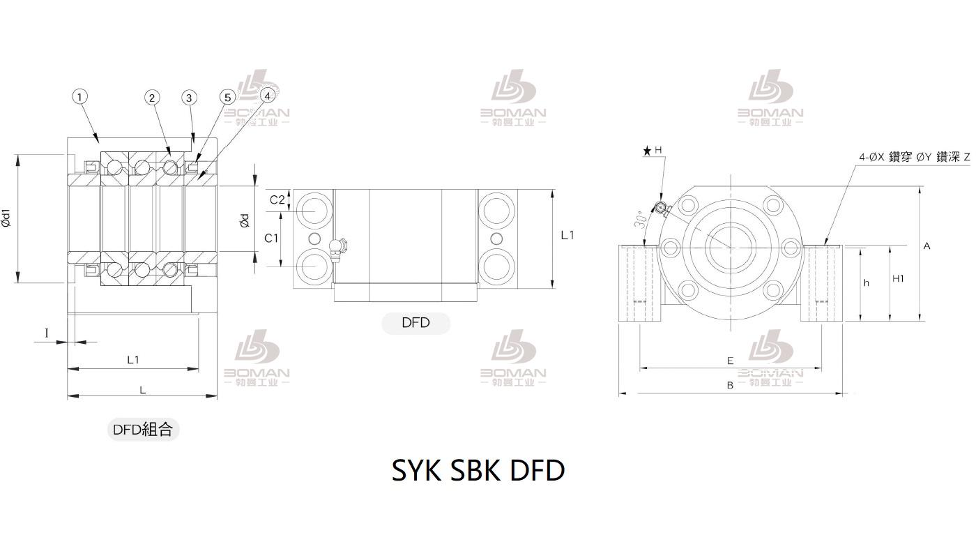 SYK SBK40DF syk品牌丝杆支撑座生产厂家